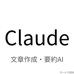 Claude
