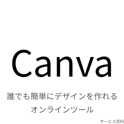 Canva