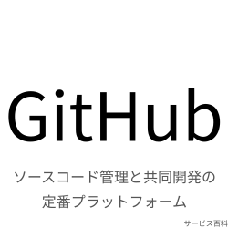 GitHub
