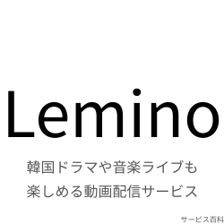 Lemino