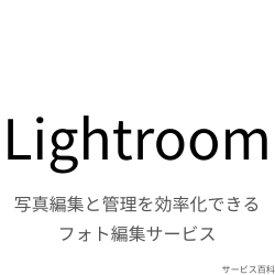 Lightroom