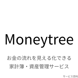 Moneytree