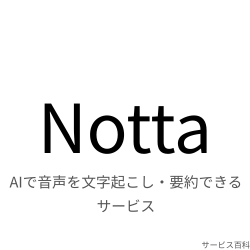 Notta