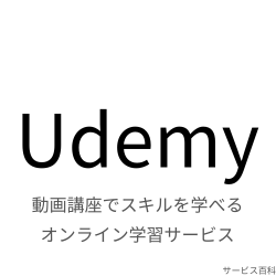 Udemy