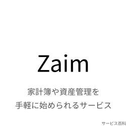 Zaim