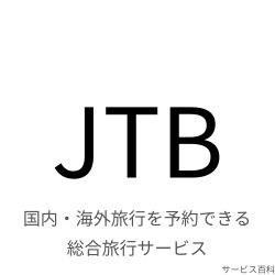 JTB