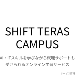 SHIFT TERAS CAMPUS