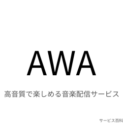 AWA
