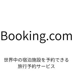 Booking.com