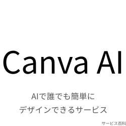 Canva AI