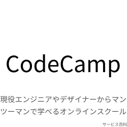 CodeCamp