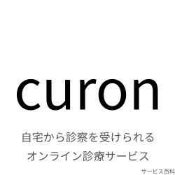 curon