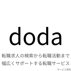 doda