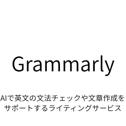 Grammarly