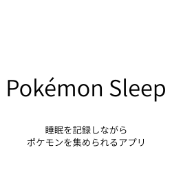 Pokémon Sleep