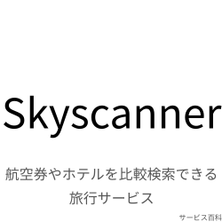 Skyscanner