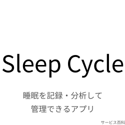 Sleep Cycle