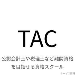 TAC