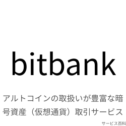 bitbank