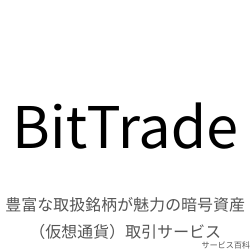 BitTrade