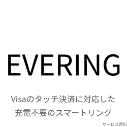 EVERING