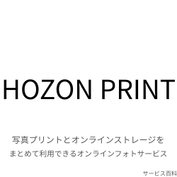 HOZON PRINT