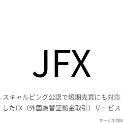 JFX