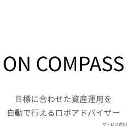 ON COMPASS