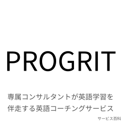 PROGRIT