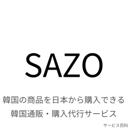 SAZO