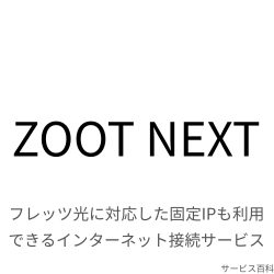 ZOOT NEXT