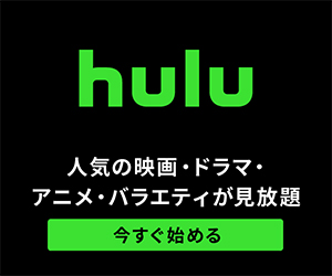 動画配信サービス比較｜各サービスの特徴と向いている人を簡単にチェック